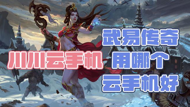 大型传奇手机游戏下载_传奇下载榜_下载传奇大全
