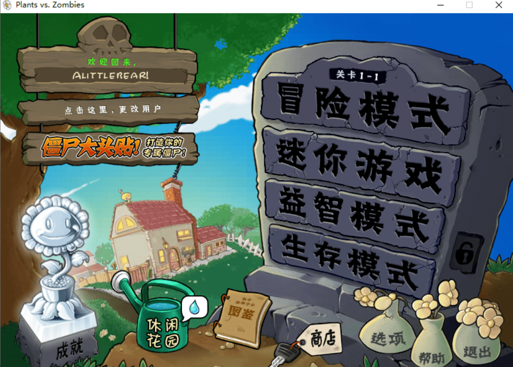 僵尸策略小游戏_策略僵尸手机游戏_僵尸策略单机游戏