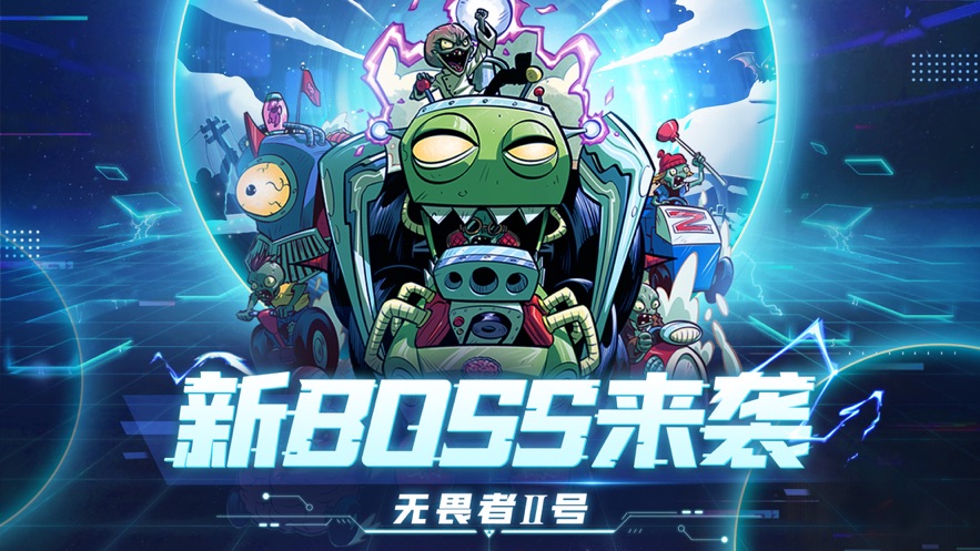 僵尸策略单机游戏_策略僵尸手机游戏_僵尸策略小游戏
