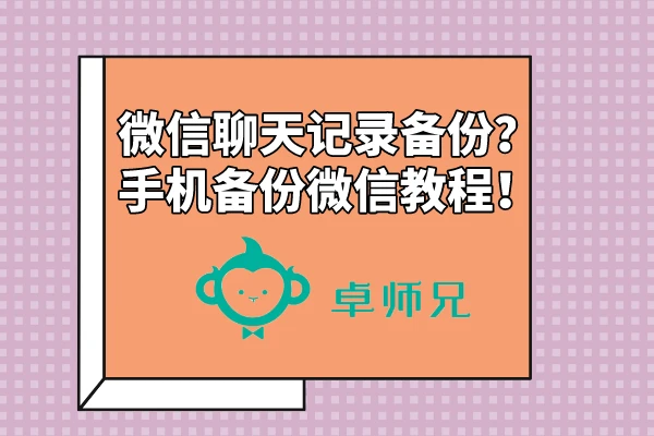 备份表mysql_mysql自动备份_mysql备份模式