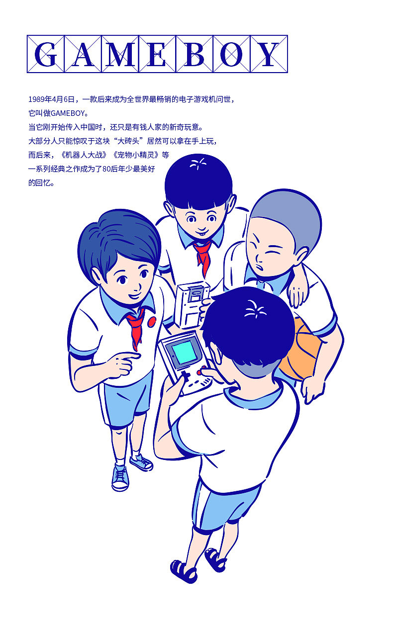 单手举手机游戏_举手的游戏_举手反应游戏