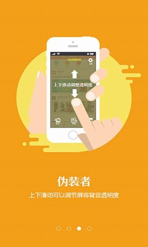该如何隐藏手机里的游戏_隐藏手机里的游戏_手机游戏隐藏起来
