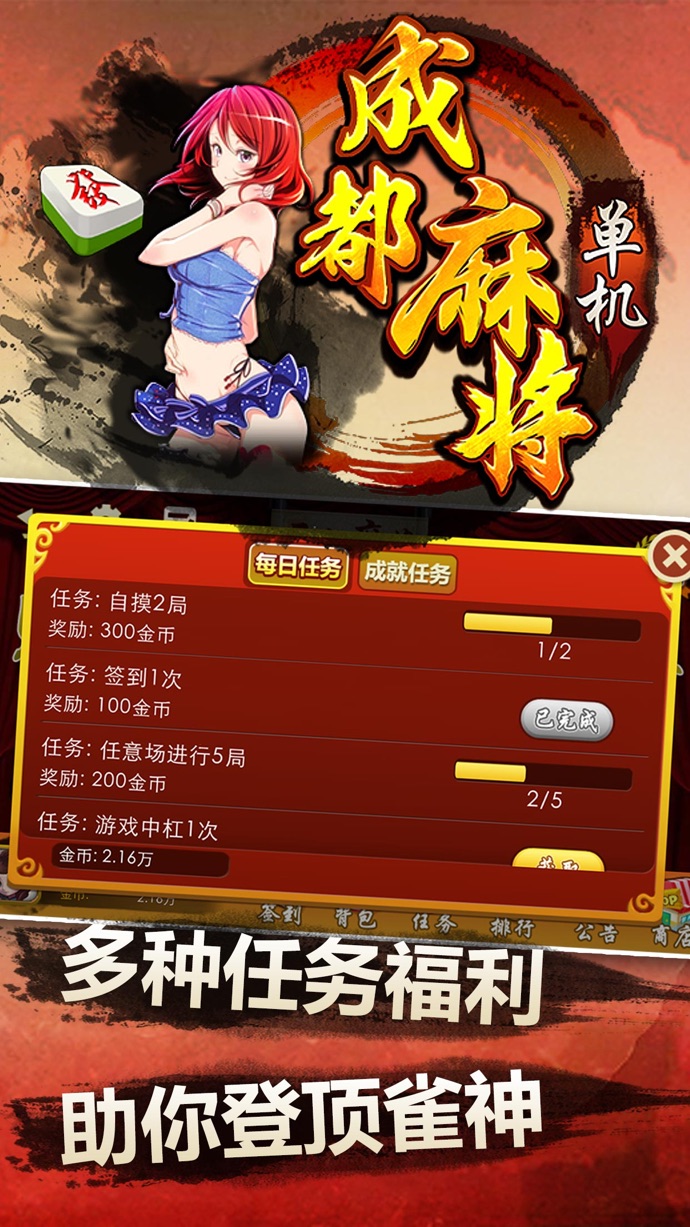 成都手机开发游戏_成都游戏开发公司_成都开发手机游戏公司排名
