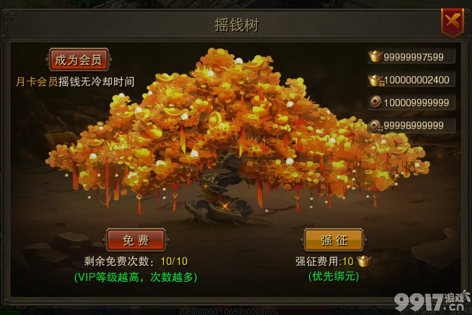 边防战役中文内购破解版_边疆战争手机游戏破解版_破译边疆破解帝国