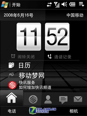 多普达手机游戏男生_多普达安卓_以前多普达的经典游戏