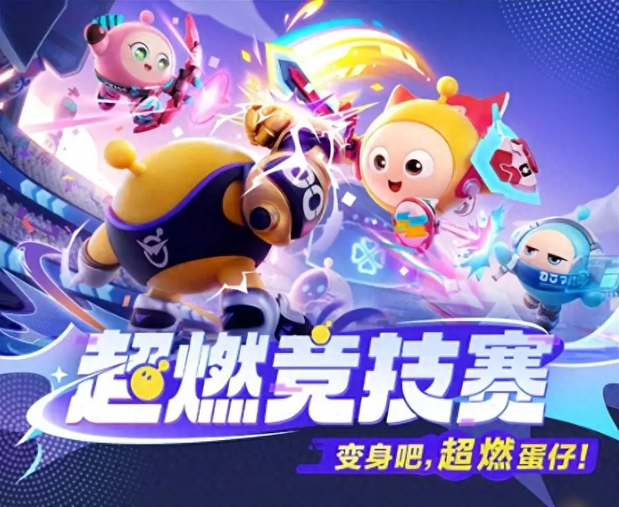 变形生存手机版游戏_变形生存下载_变形生存怎么用技能