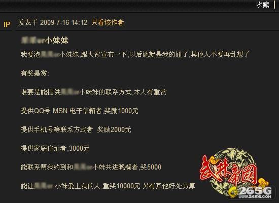 vivo手机游戏发帖权限_淘宝论坛发帖权限_vivo游戏中心怎么发帖子