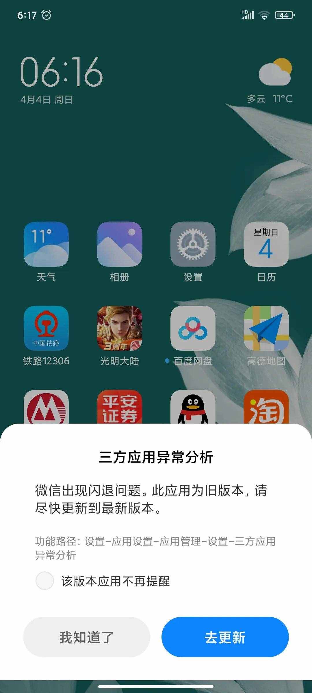 安卓钢铁侠_钢铁侠360帧下载_钢铁侠手机版下载游戏闪退