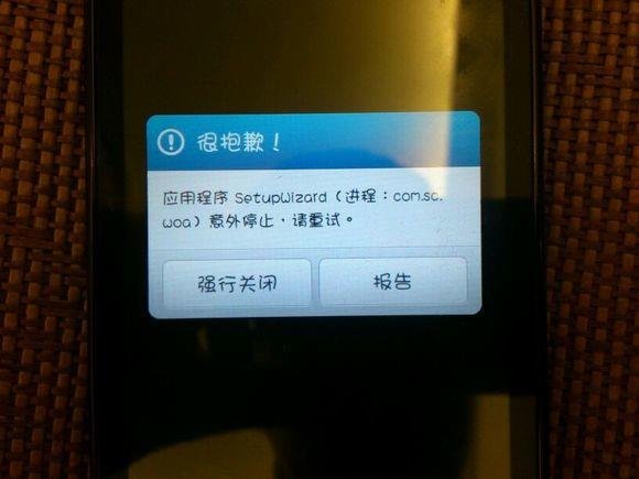 钢铁侠手机版下载游戏闪退_安卓钢铁侠_钢铁侠360帧下载