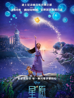 白蛇：缘起动画片_缘之空动画片12集全_白蛇：缘起动画片