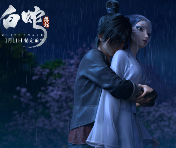 白蛇：缘起动画片_缘之空动画片12集全_白蛇：缘起动画片