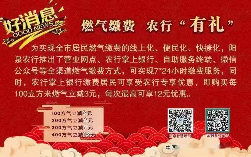 新奥燃气app官方下载_新奥燃气e城e家app下载安装_新奥燃气app叫什么名字