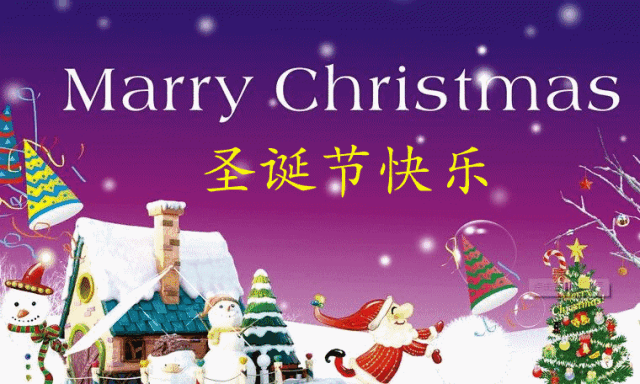 圣诞英文怎么写-圣诞节必备！英文祝福全攻略，快来get圣诞树