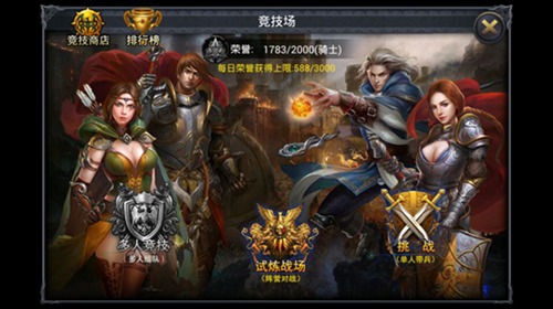 手机游戏3v3_3g门户手机游戏_3g游戏手游