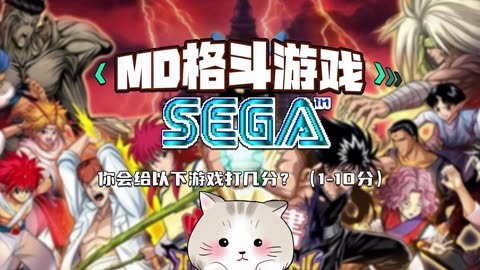 揭秘大型手机格斗游戏背后的秘密
