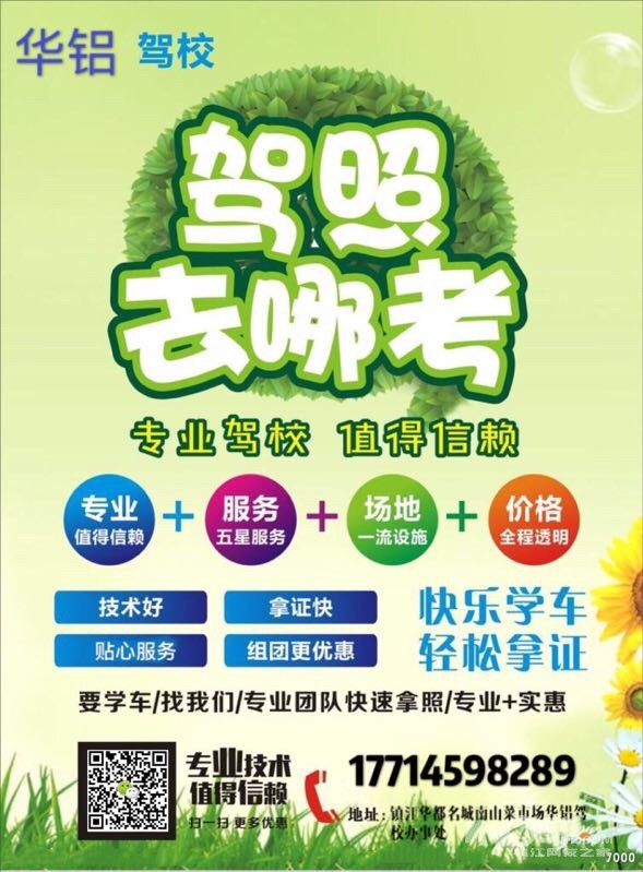 3d手机驾校练车游戏-老司机亲授！3D手机驾校，让你体验真实