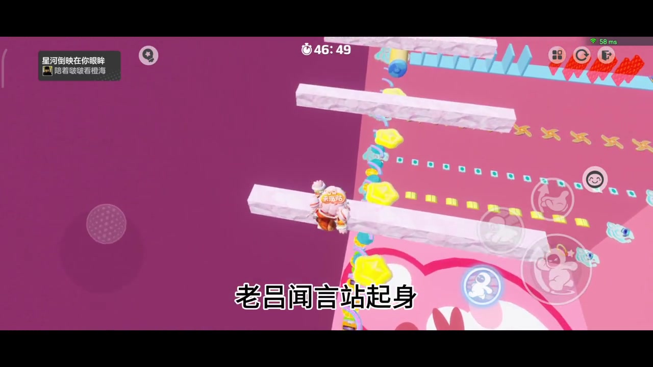 游戏手机老师小孩能玩吗_当老师小游戏手机游戏_手机玩小游戏总有广告怎么关