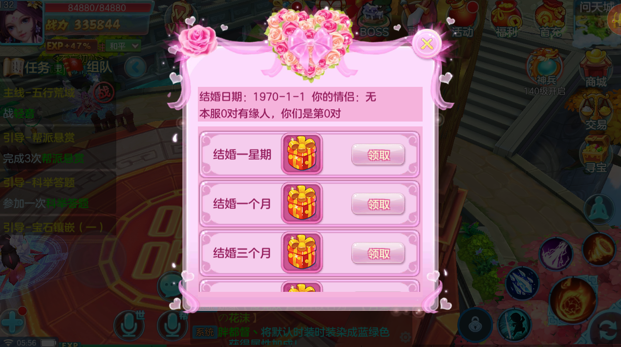当老师小游戏手机游戏_游戏手机老师小孩能玩吗_手机玩小游戏总有广告怎么关