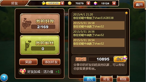 当前流行手机游戏-手机游戏大革命：娱乐新时代揭秘