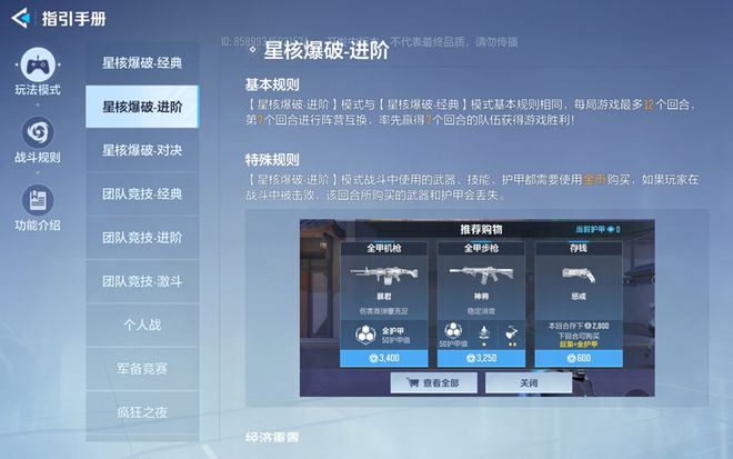 低配置单机手机游戏射击_射击单机手机游戏排行前十_射击单机配置低手机游戏有哪些