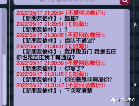 多人玩手机游戏._玩手机玩游戏_玩手机游戏的人