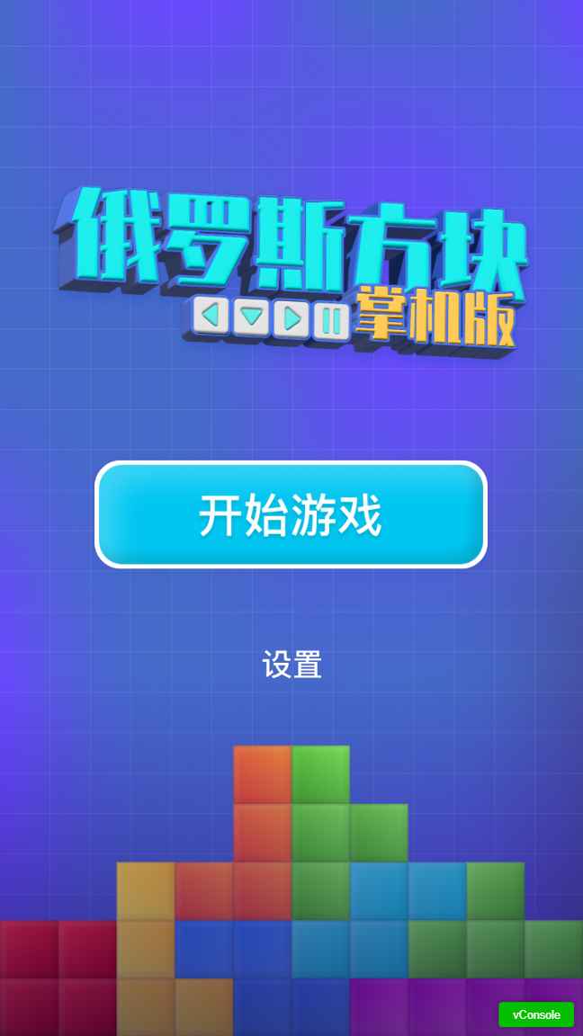 手机游戏4399_hammer手机游戏_手机游戏平台