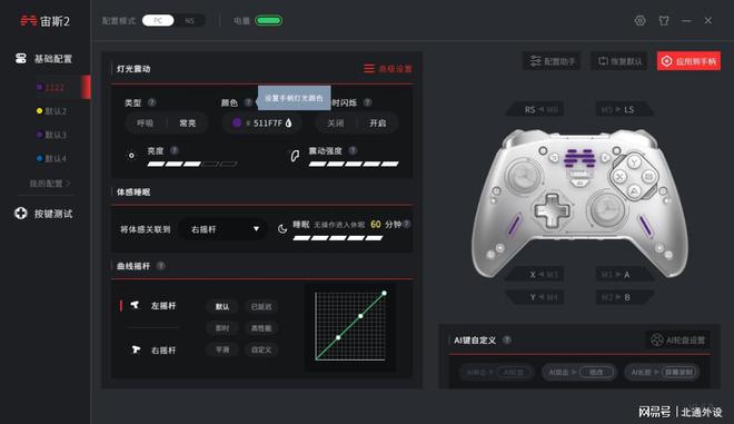 暗黑2手机单机游戏摇杆-【暗黑2】手机版重现端游经典！摇杆操