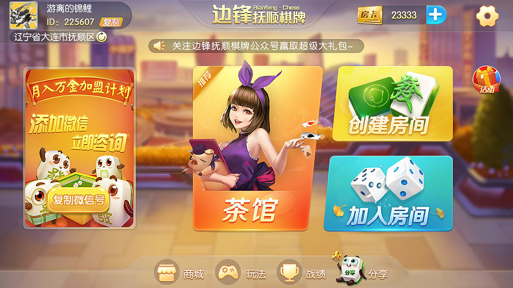 大厅打开手机游戏怎么设置_打开手机游戏大厅_大厅打开手机游戏没反应