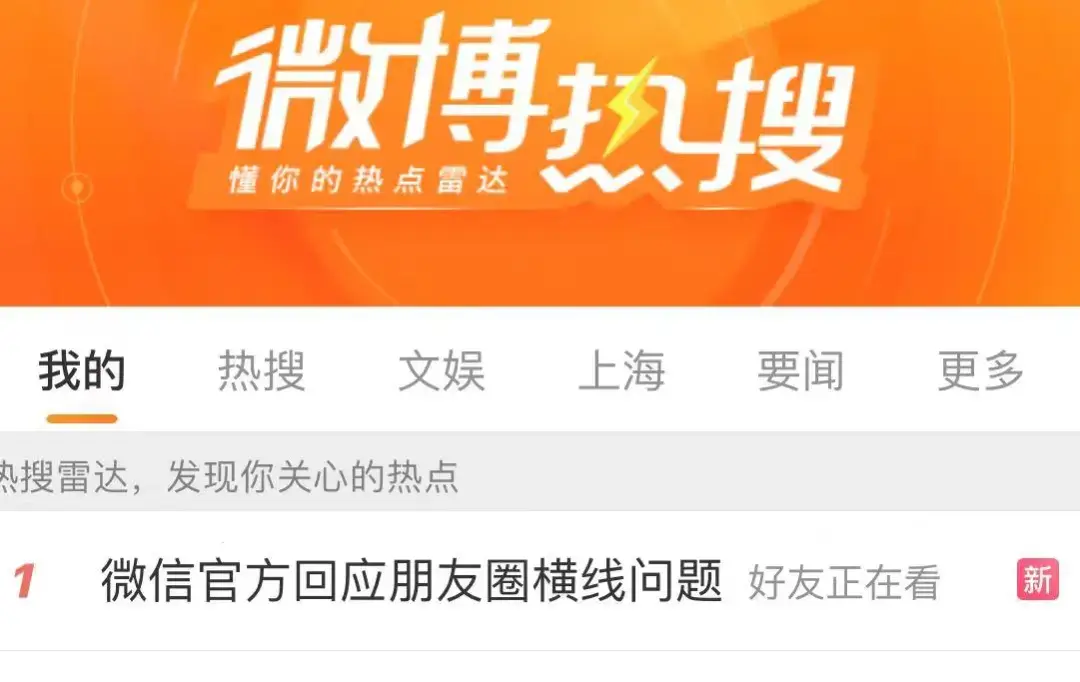 微信视频号怎么屏蔽好友_微信视频屏蔽_微信屏蔽好友视频聊天