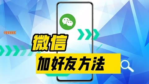 微信视频屏蔽_微信屏蔽好友视频聊天_微信视频号怎么屏蔽好友