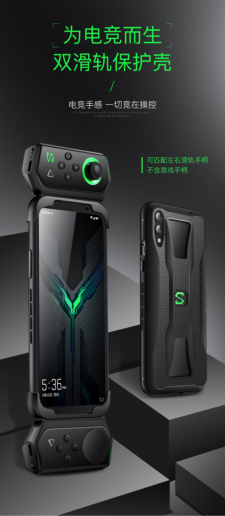 TPS游戏手机壳_图手机壳游戏_我要玩手机壳的游戏