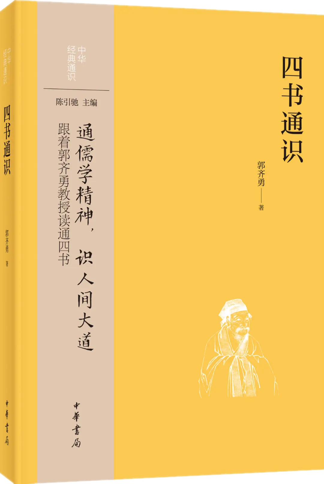 揭秘人面魔蛛：真相与传说的较量