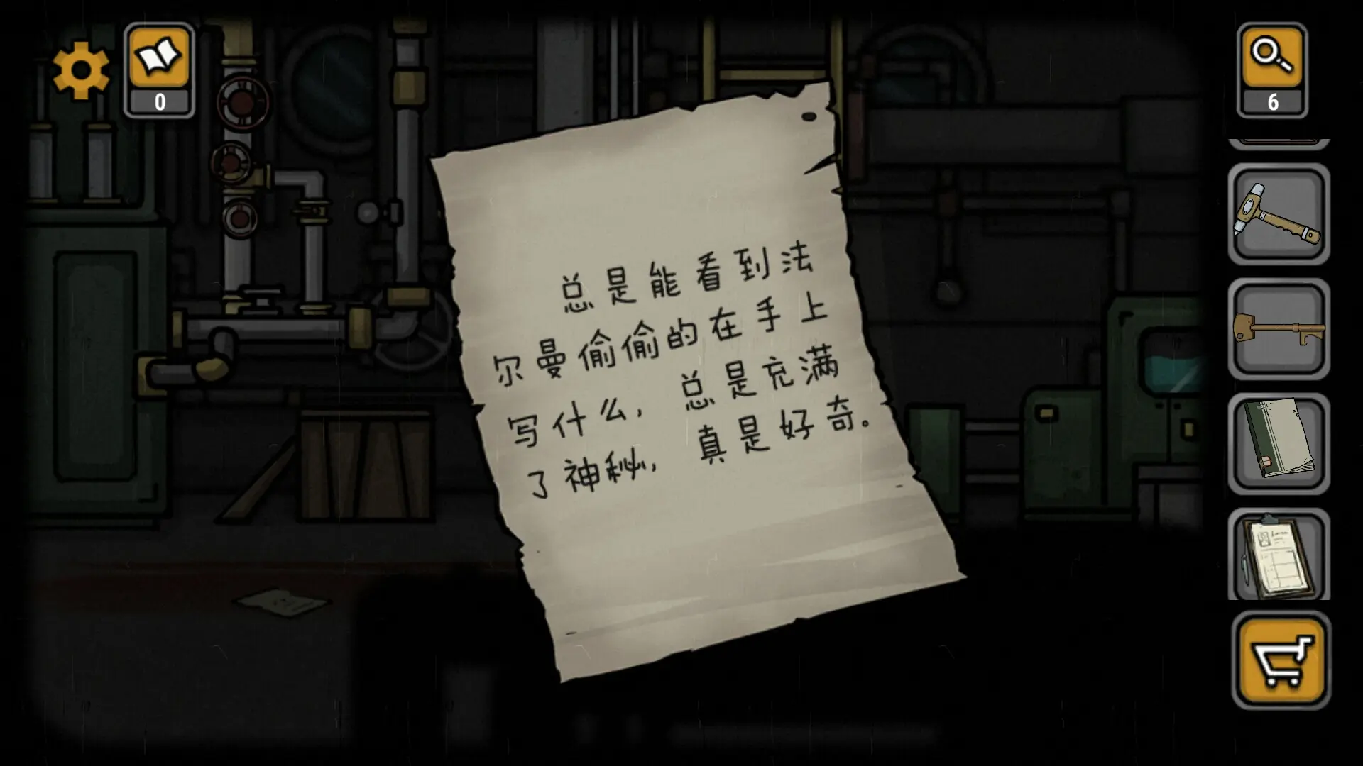 ios解谜游戏手机-iOS解谜游戏：挑战脑力，放松身心