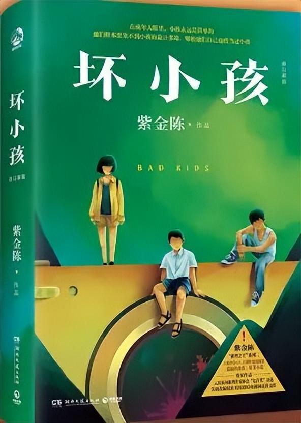 诡异奇谈_诡异奇谈鲛人漫画_诡异奇谈洛小阳