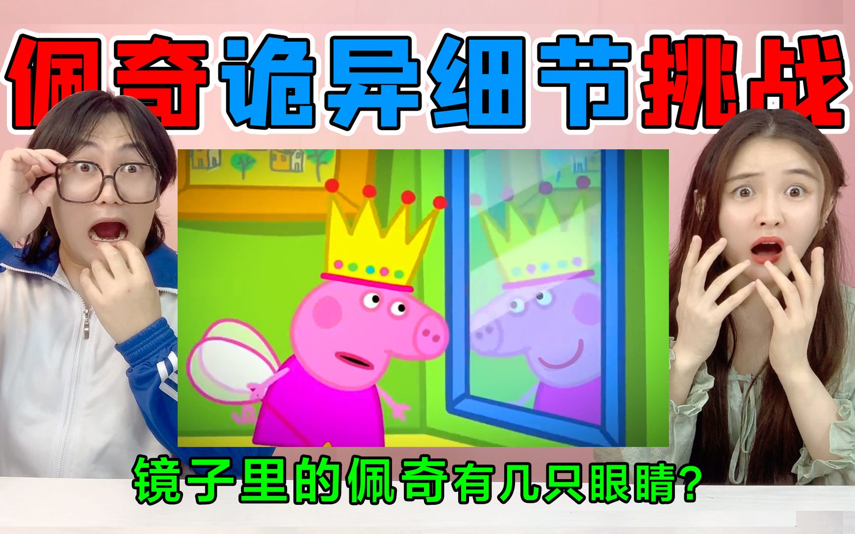 诡异奇谈鲛人漫画_诡异奇谈洛小阳_诡异奇谈