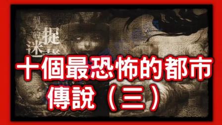 幽灵威胁魔尔_幽灵威胁结尾新议长_幽灵的威胁