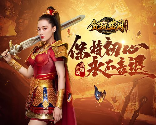 蔡少芬代言的化妆品是什么_代言蔡少芬手机游戏有哪些_蔡少芬代言的什么游戏手机