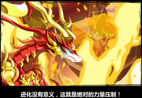 阿古斯镰刀_阿古斯镰刀是什么武器_阿古斯镰刀有几种颜色