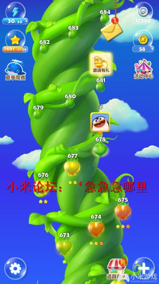 单机打怪升级手机游戏-手机游戏新玩法！打怪升级成就满满，挑战