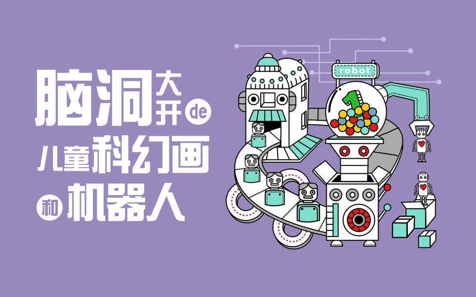 艾萨克阿西莫夫百科_艾萨克阿西莫夫简介_艾萨克阿西莫夫