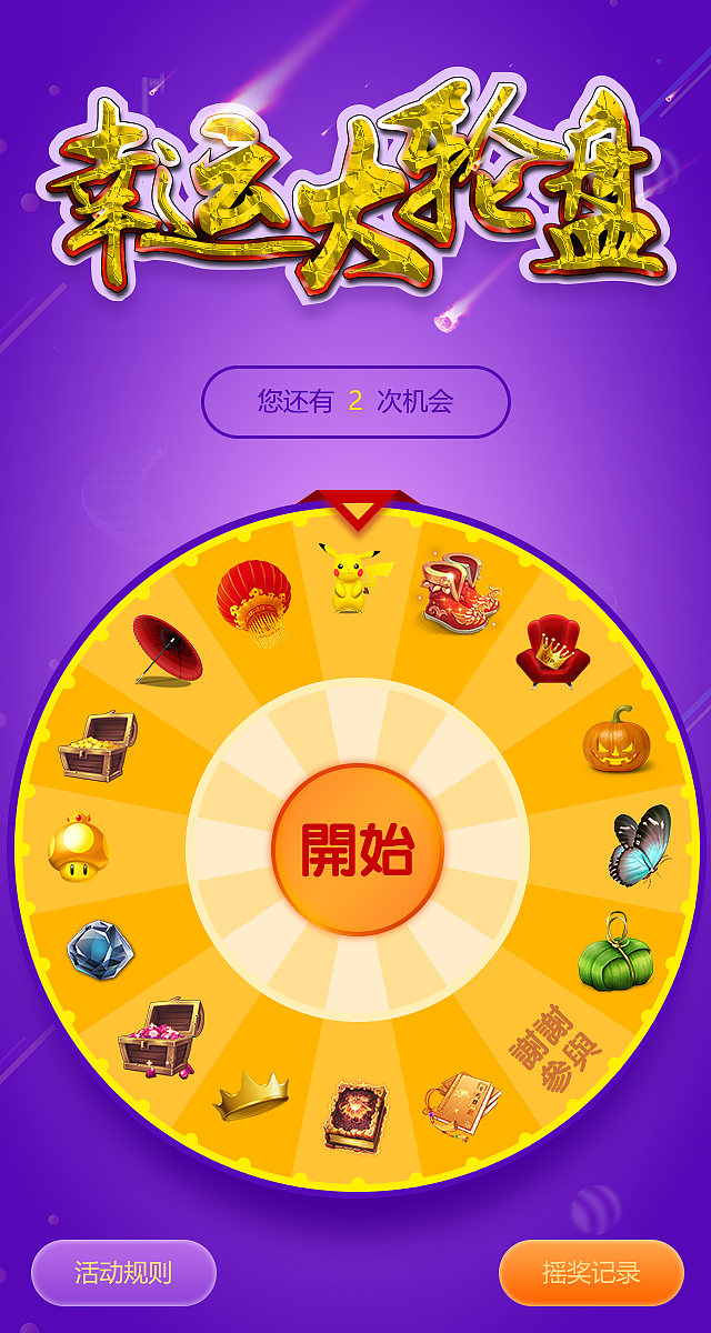 6588手机游戏_手机游戏手游_手机游戏平台