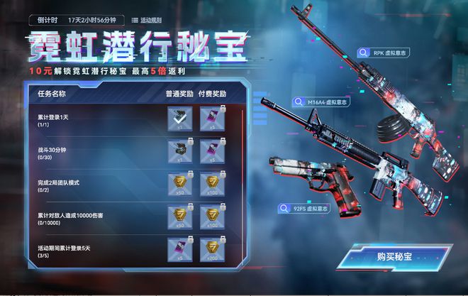 大头和珍珍手机玩游戏-射击VS益智！好朋友大头珍珍，游戏中的