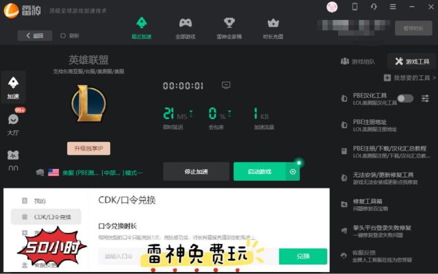 2500元游戏5g手机_手机游戏元气骑士_手机游戏元神