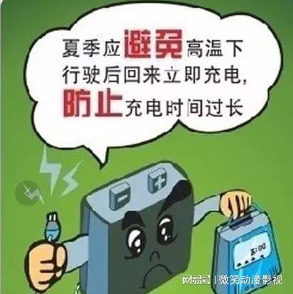 给手机充电的游戏_边下游戏边充电手机发烫_充电小游戏
