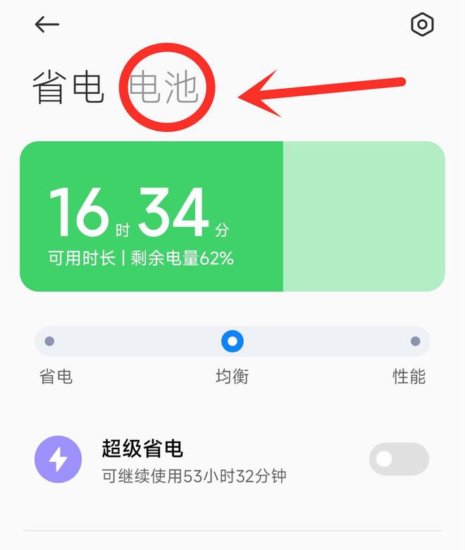 给手机充电的游戏_充电小游戏_边下游戏边充电手机发烫
