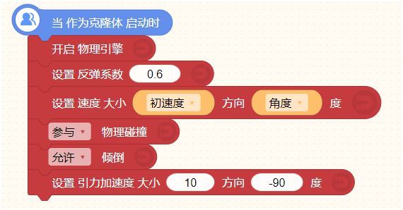 scratch手机自制游戏-零基础也能玩转！Scratch打