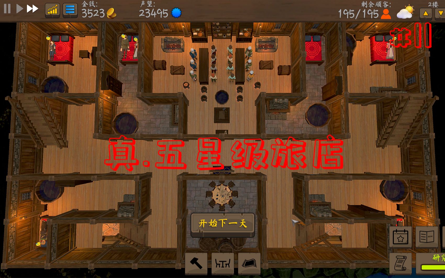 自制手机游戏软件_scratch手机自制游戏_自制手机游戏摇杆