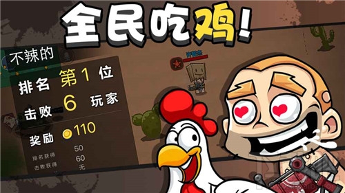 可以吃鸡的游戏机_鸡吃米游戏_不用网络玩的吃鸡游戏手机