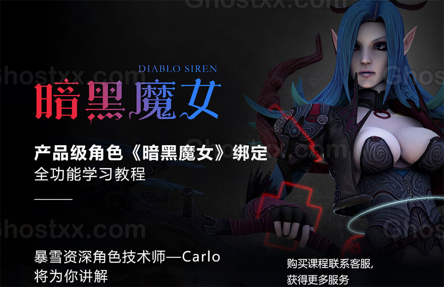 暗黑魔女手机游戏_黑暗魔女怎么玩_暗黑魔女手机游戏破解版
