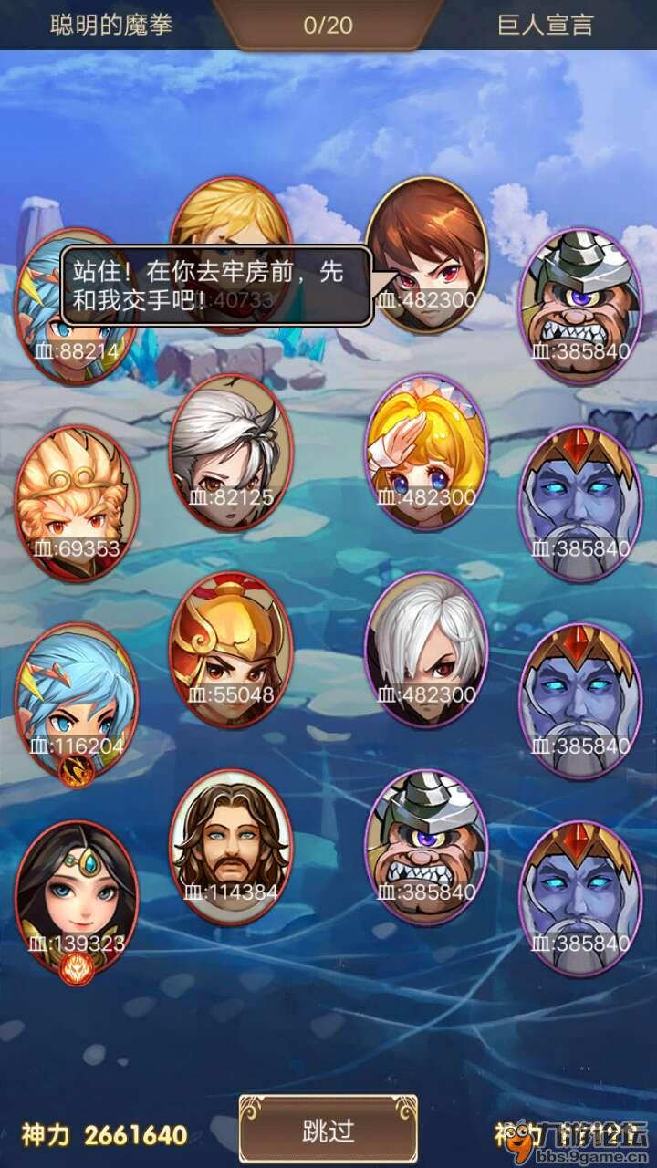 手机游戏排行榜_手机游戏平台_giant手机游戏